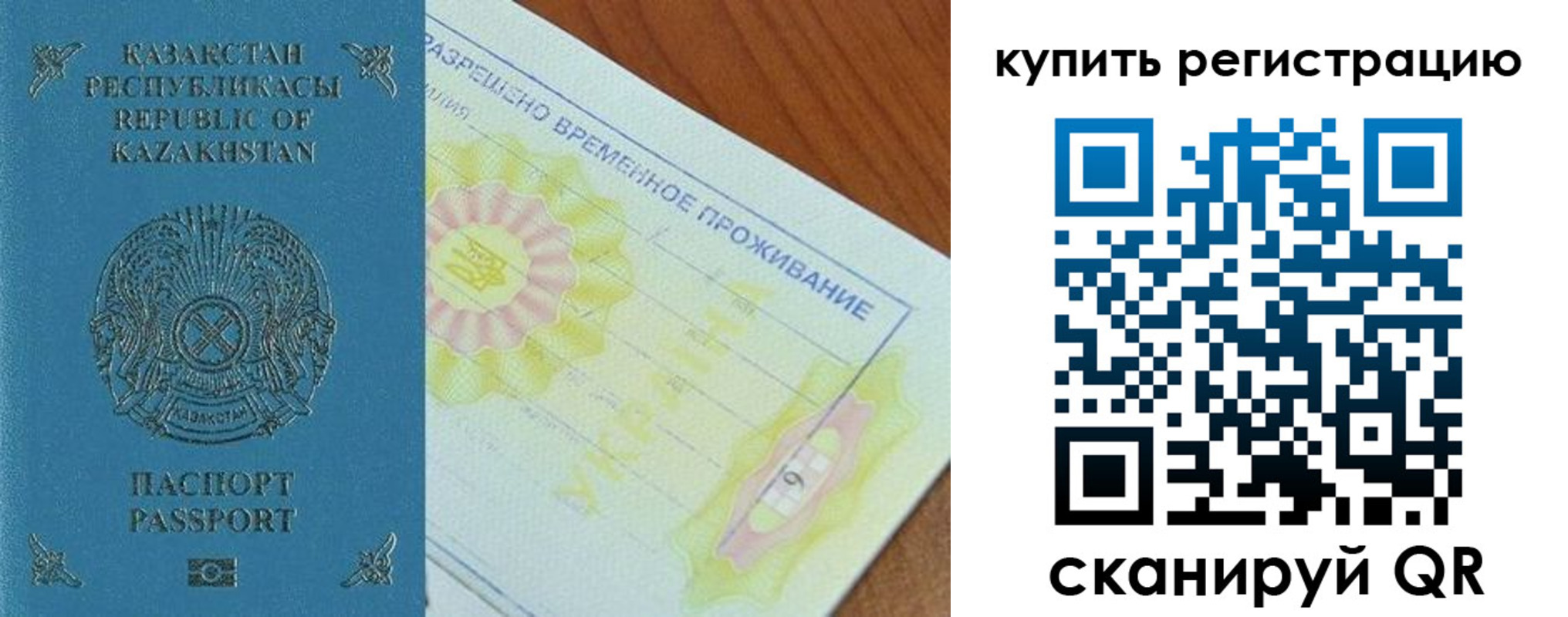 форма 3 в Воркуте